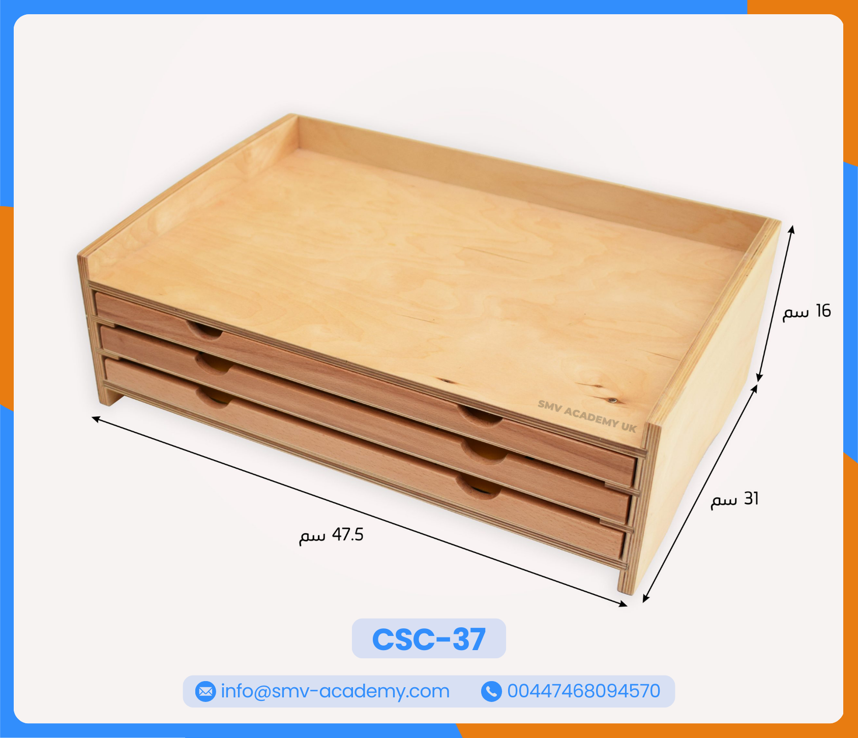 كابينة أوراق النبات | The Botany Cabinet